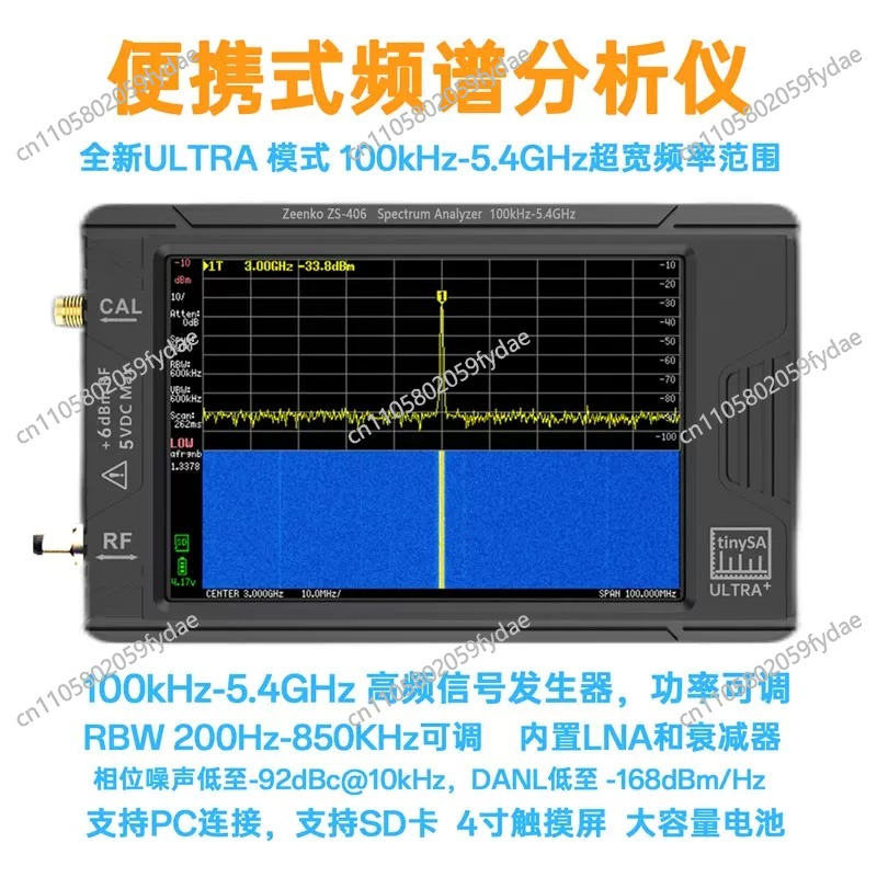 Signal Generator Spectrum Analyzer - Nuovo Generatore di Segnali RF Ultra