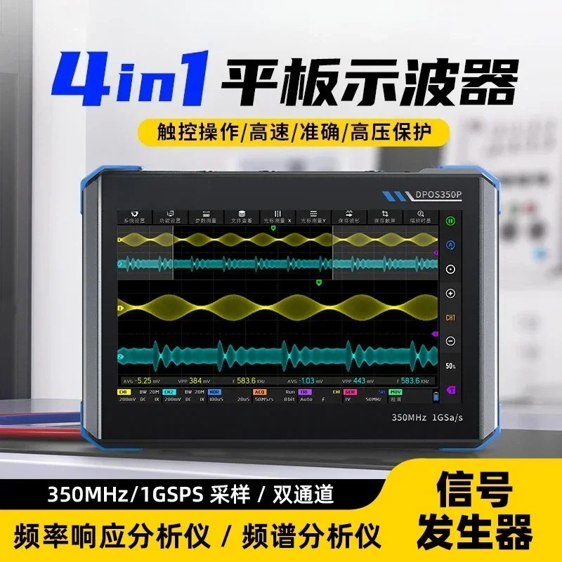 Oscilloscopio a Pannello Piatt - Signal Generator Spectrum Analyzer recensione e prezzo